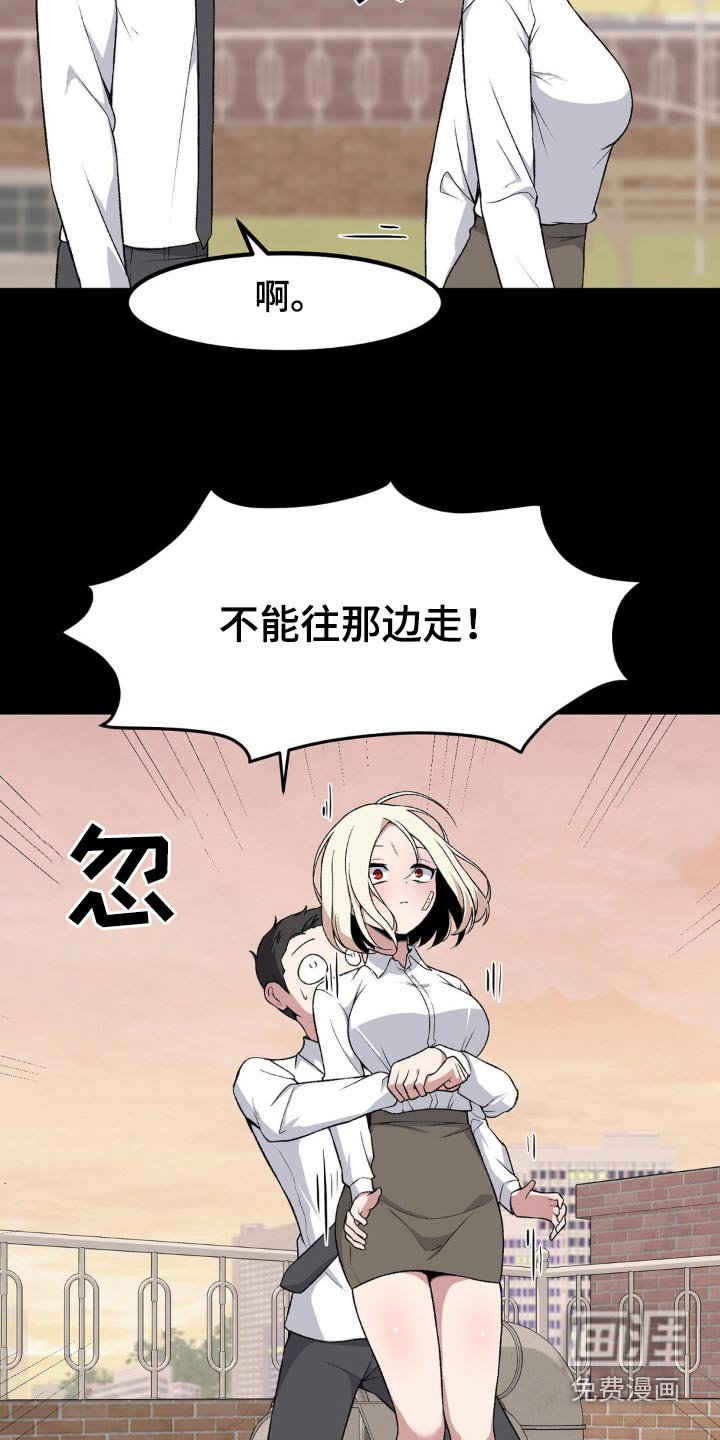 第192章：开玩笑的