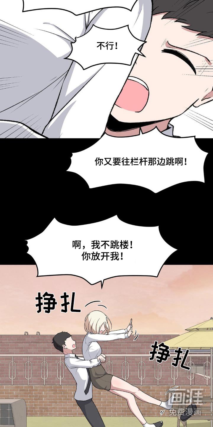 第192章：开玩笑的