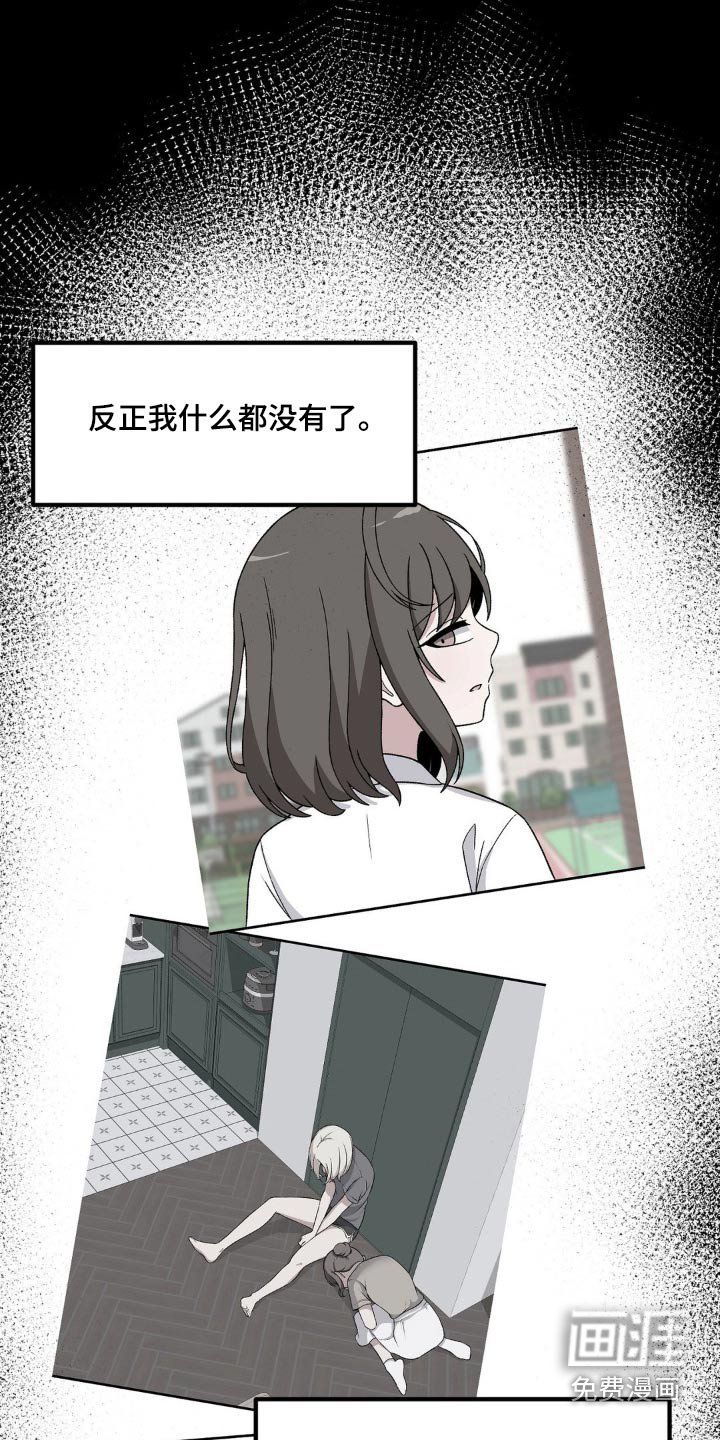 第192章：开玩笑的