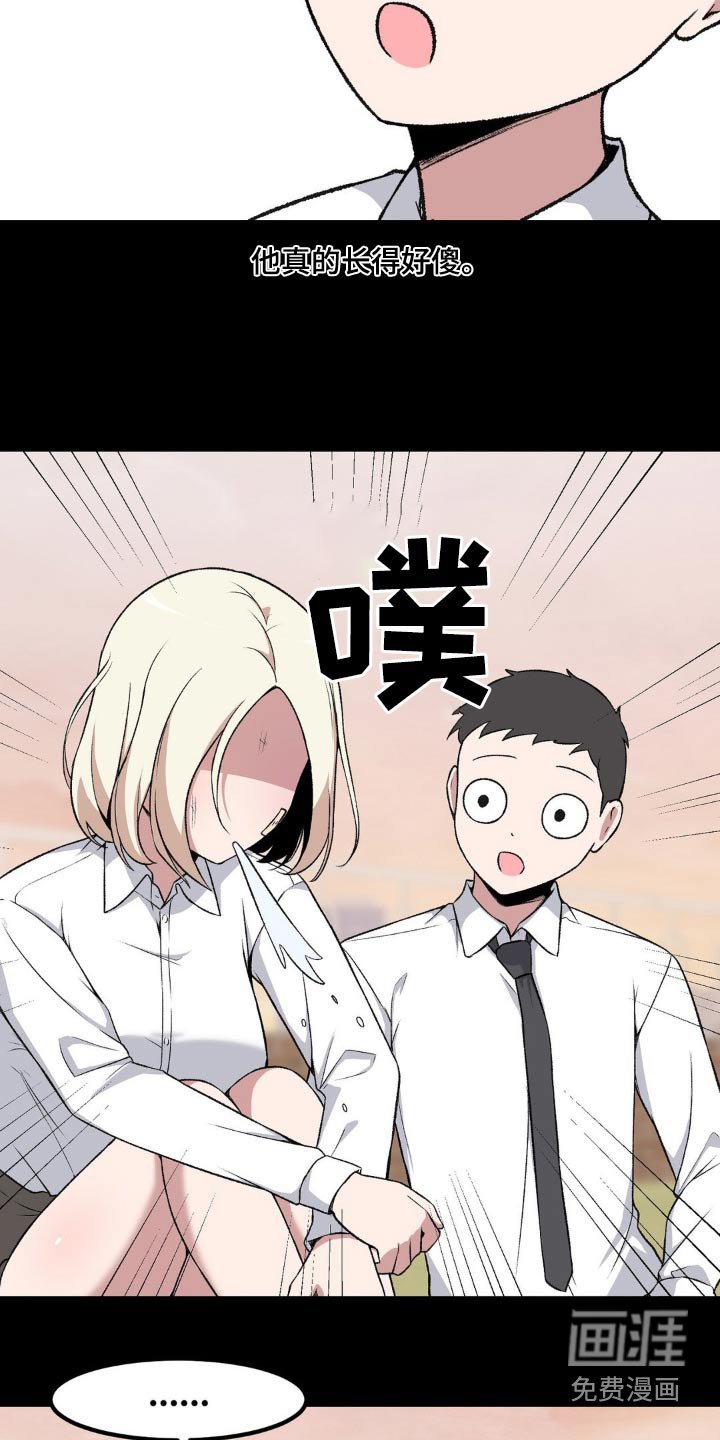 第192章：开玩笑的