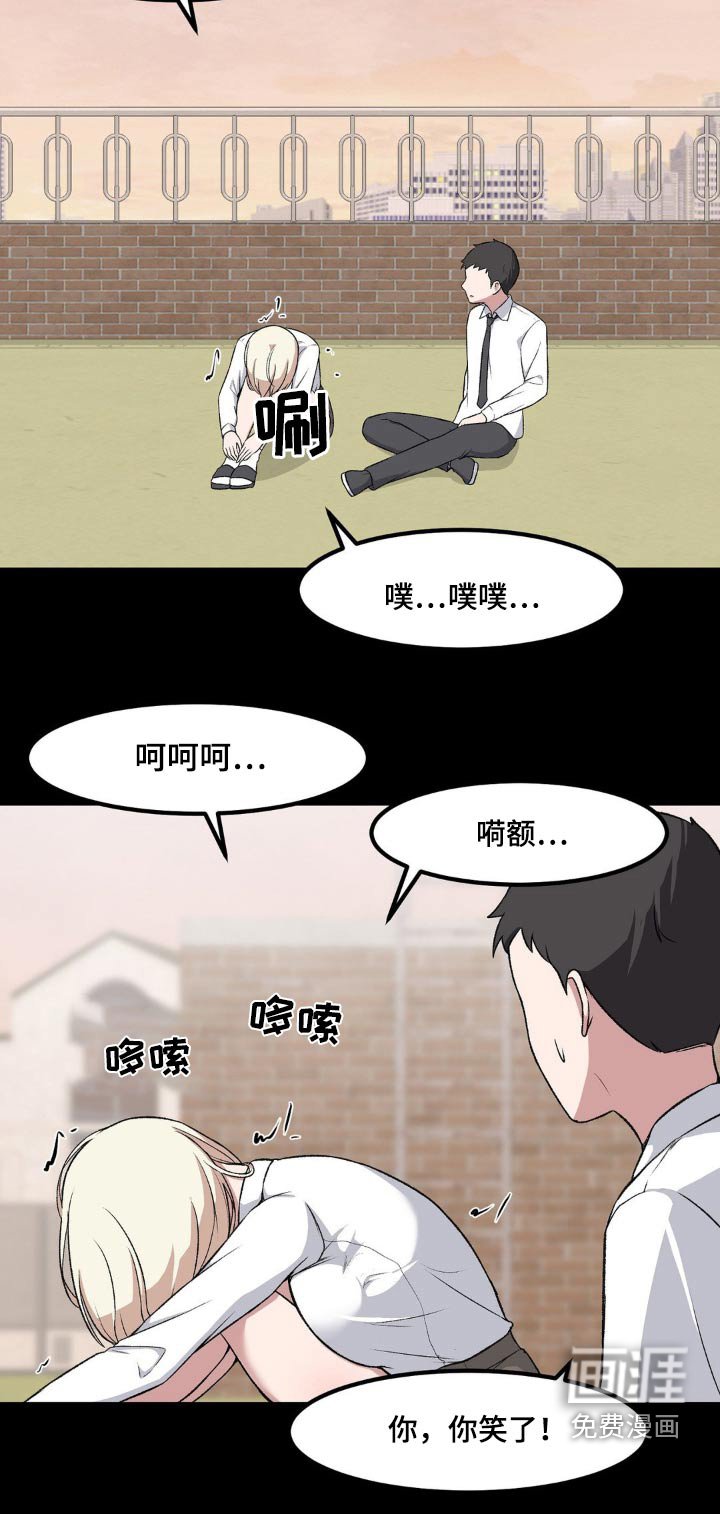 第192章：开玩笑的
