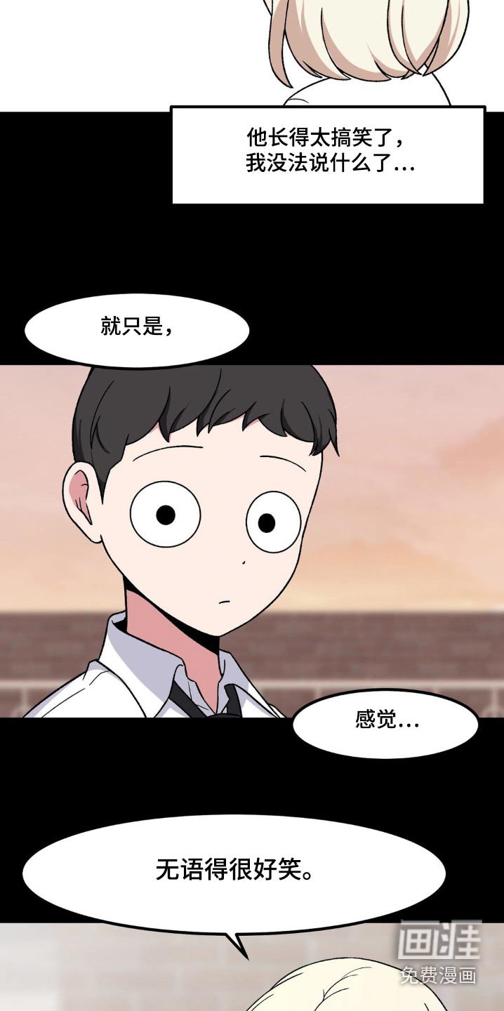 第193章：眼睛漂亮