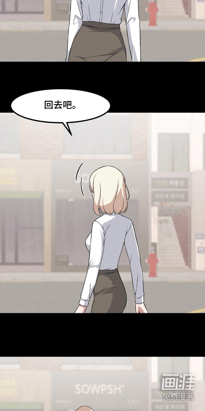 第193章：眼睛漂亮