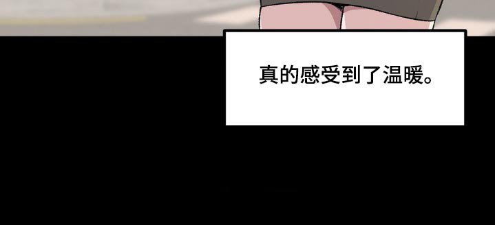 第193章：眼睛漂亮