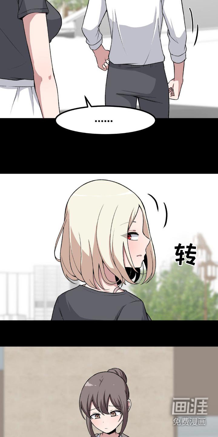 第194章：爸爸