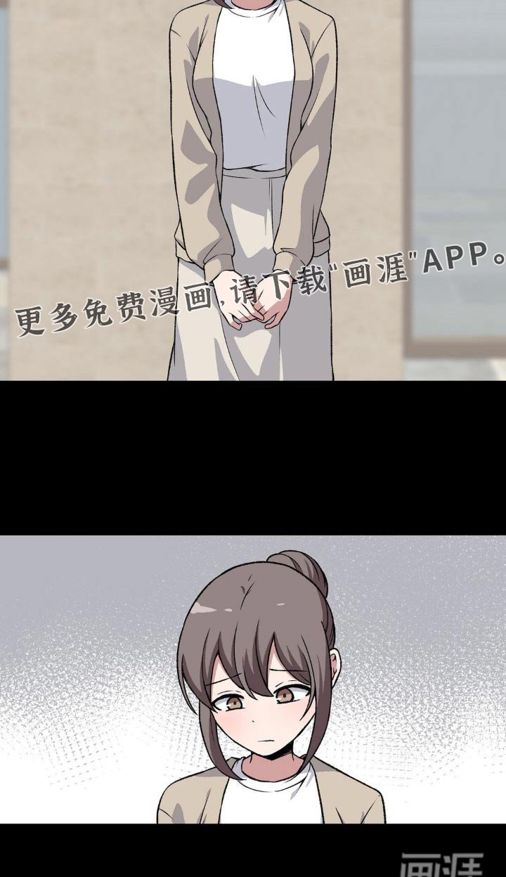 第194章：爸爸