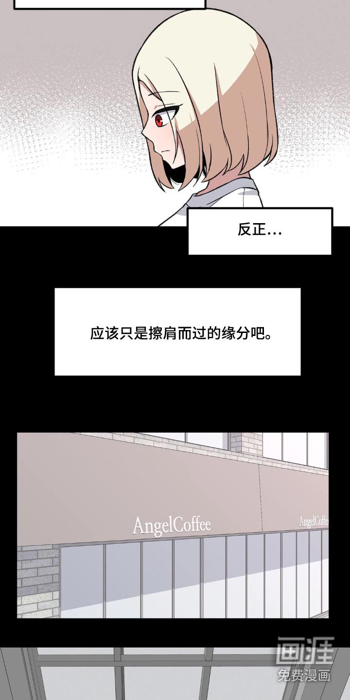 第195章：有没有喜欢的人