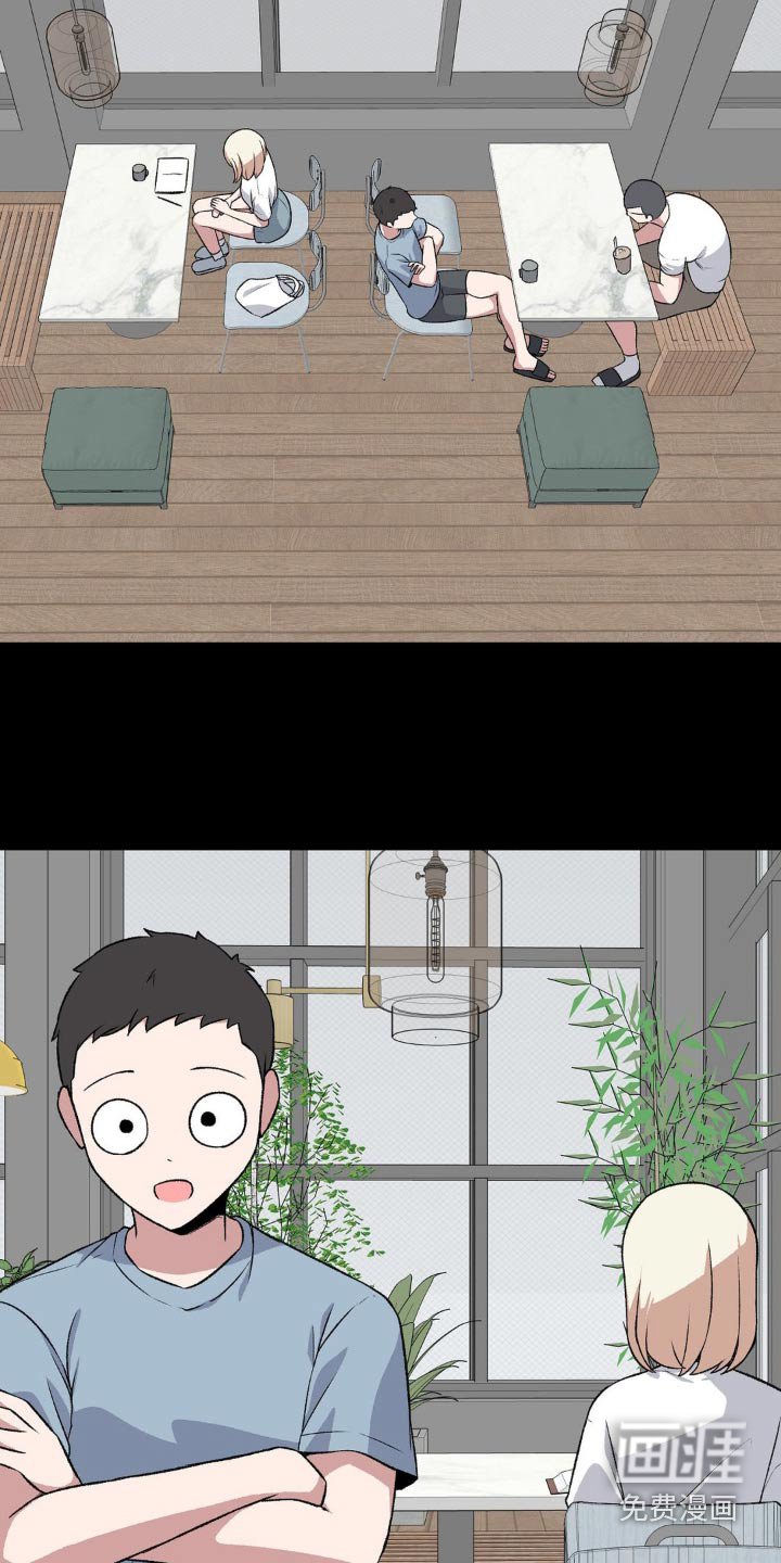 第195章：有没有喜欢的人
