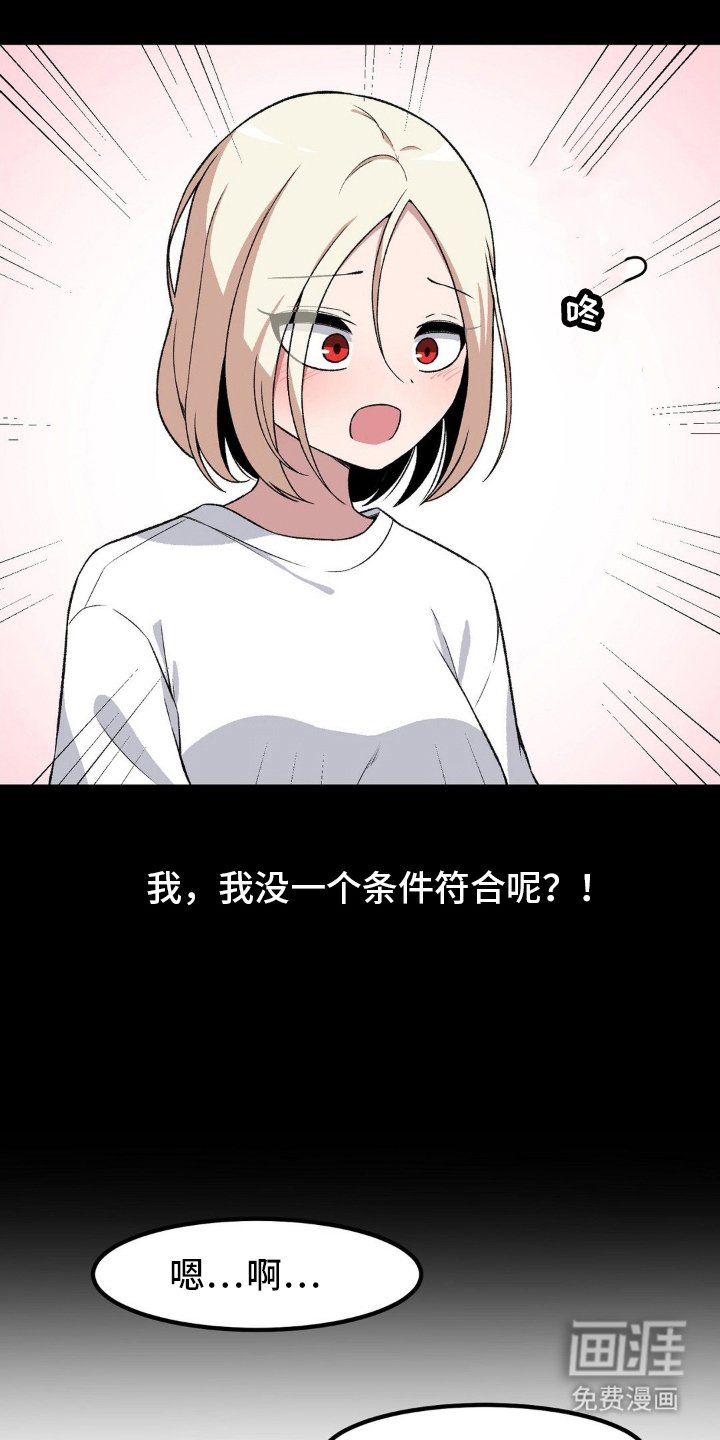 第196章：同一所学校