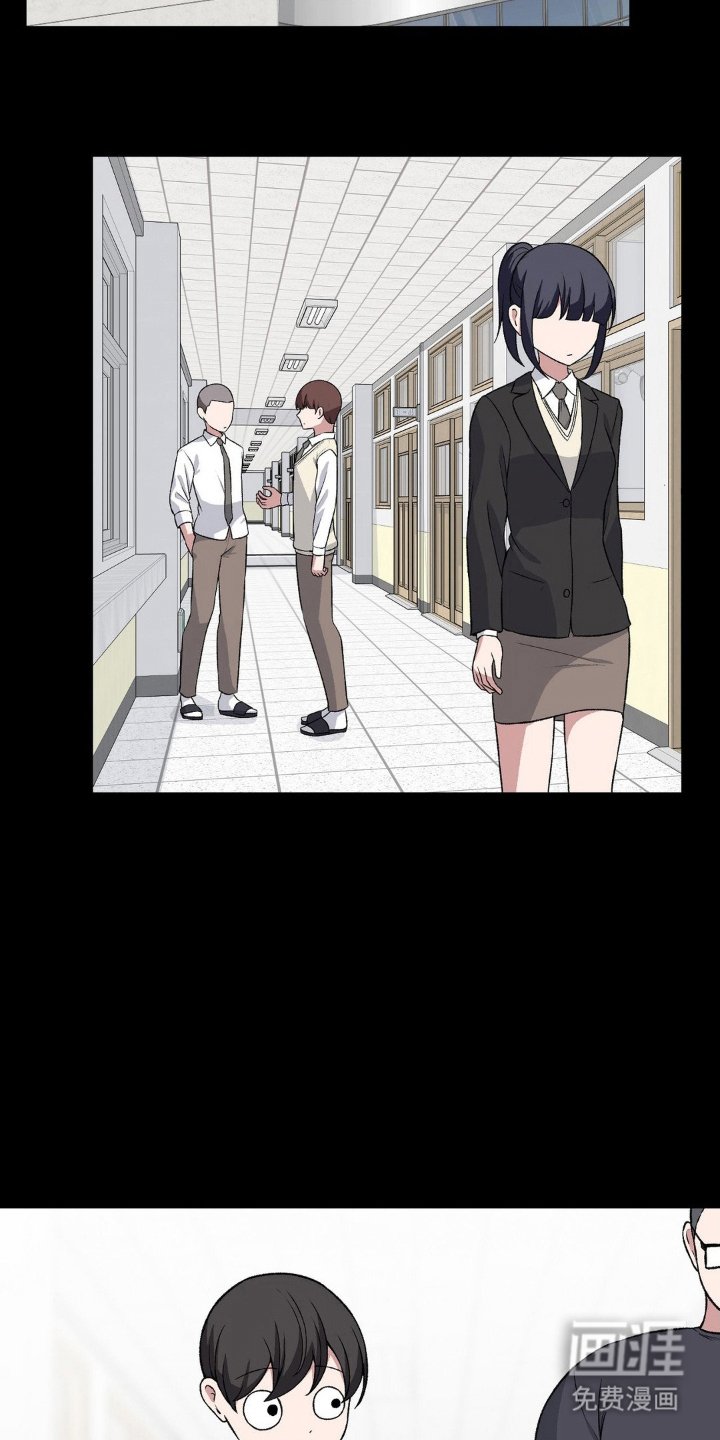 第196章：同一所学校