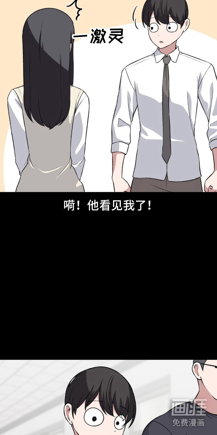 第196章：同一所学校