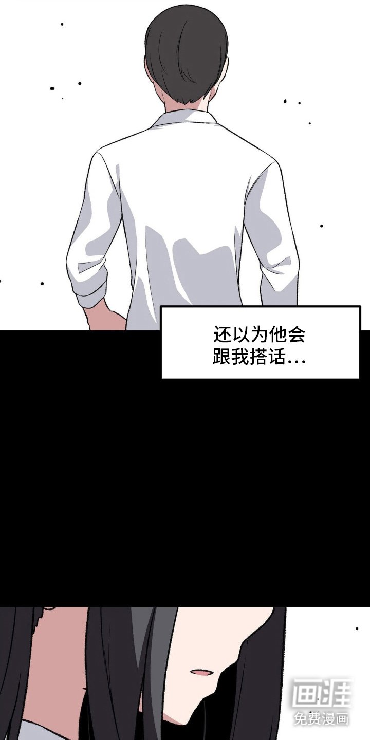 第196章：同一所学校