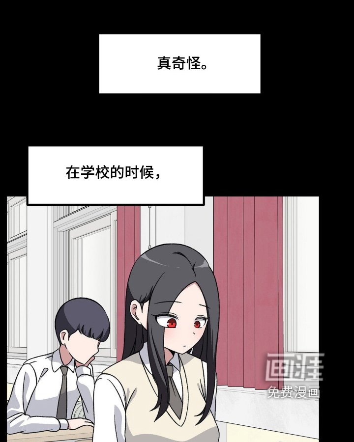 第197章：搭讪