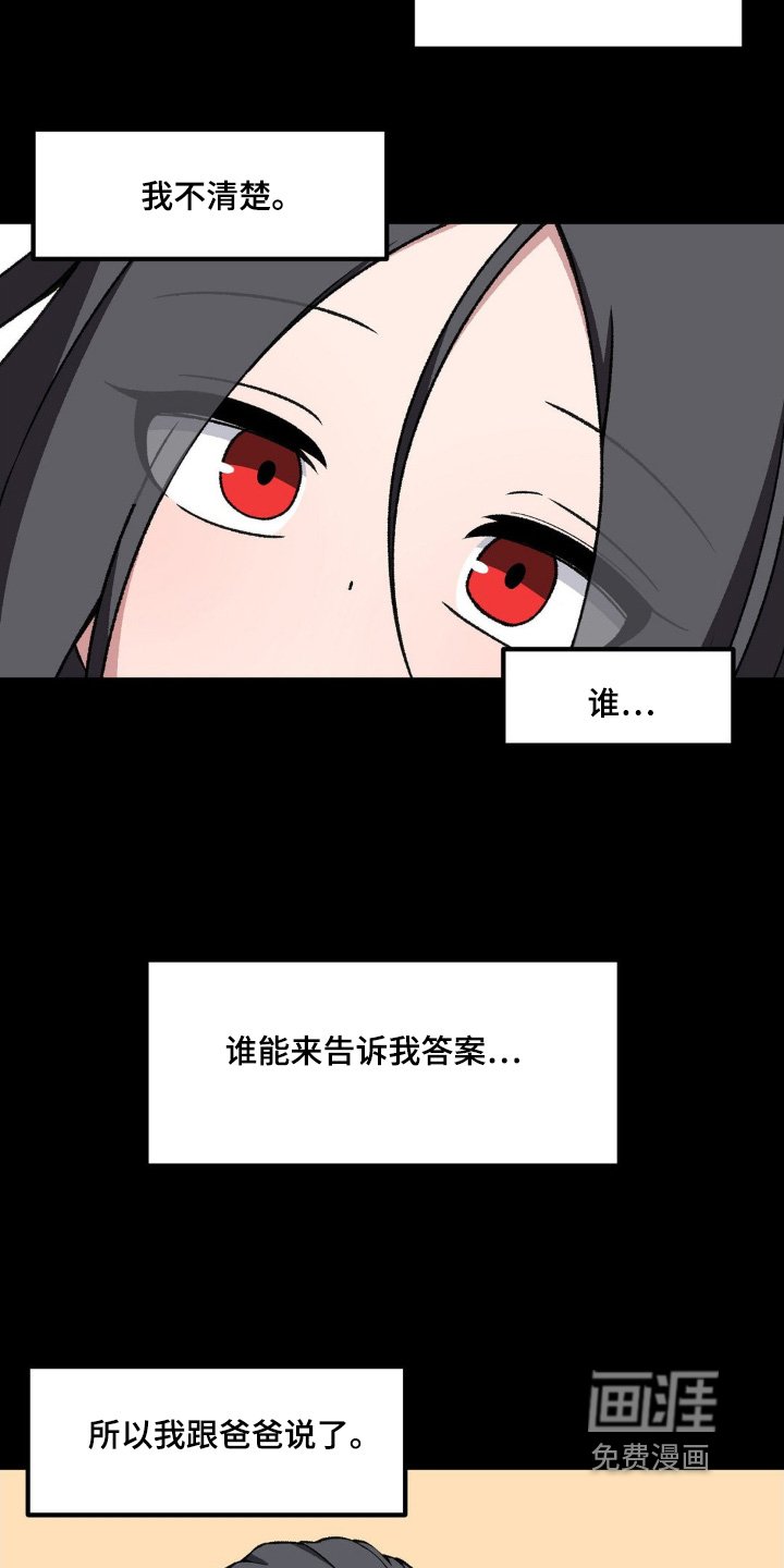 第197章：搭讪