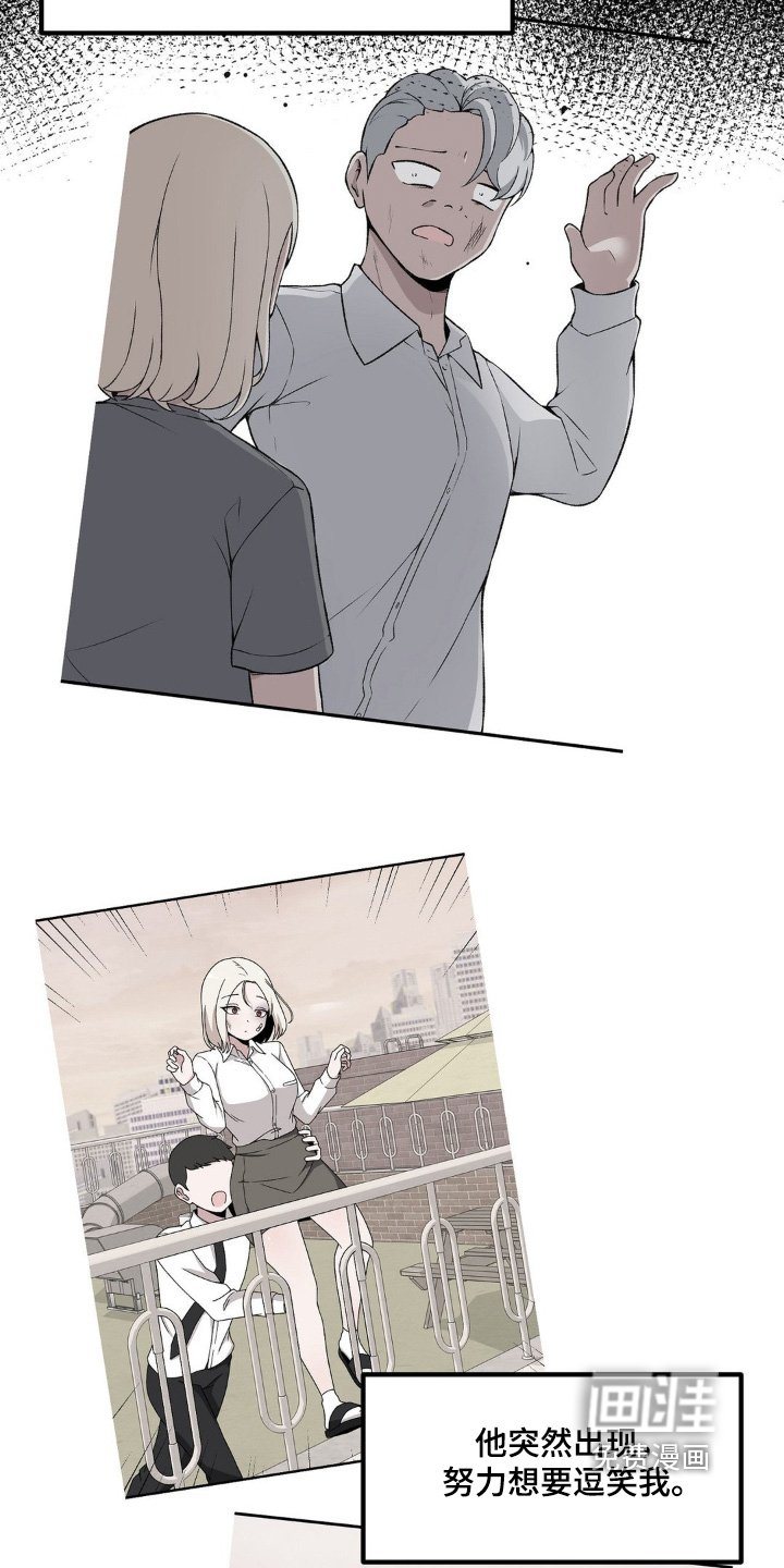 第197章：搭讪
