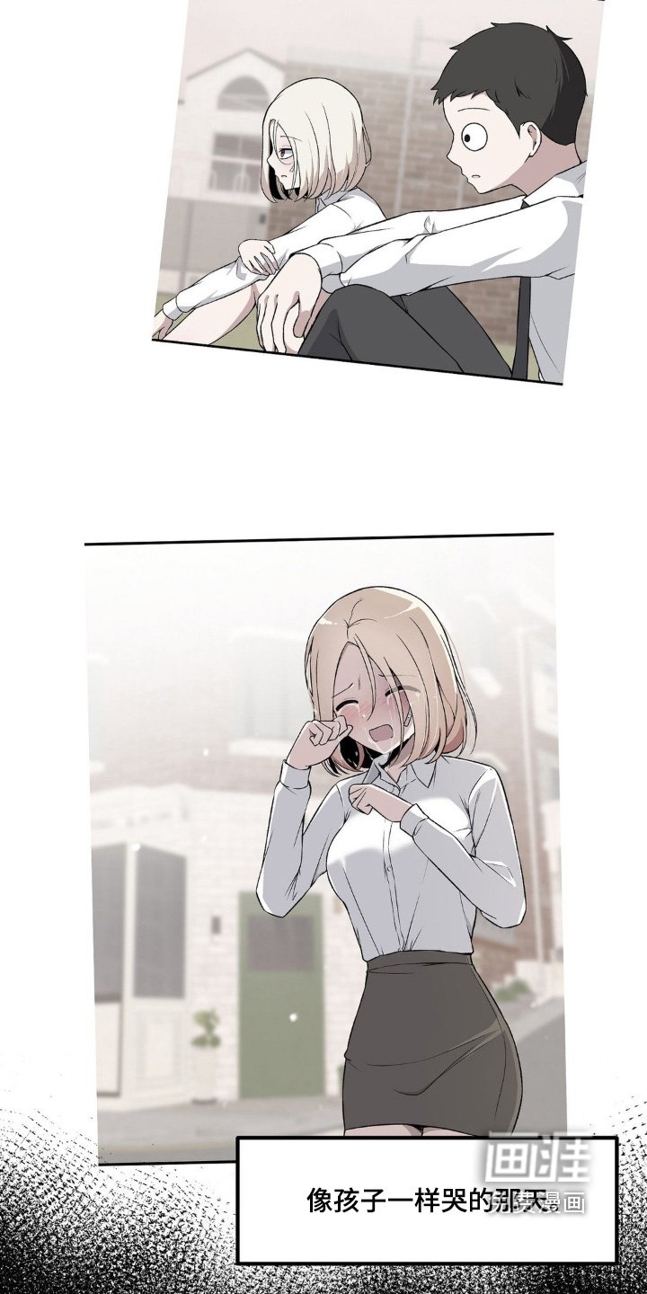 第197章：搭讪
