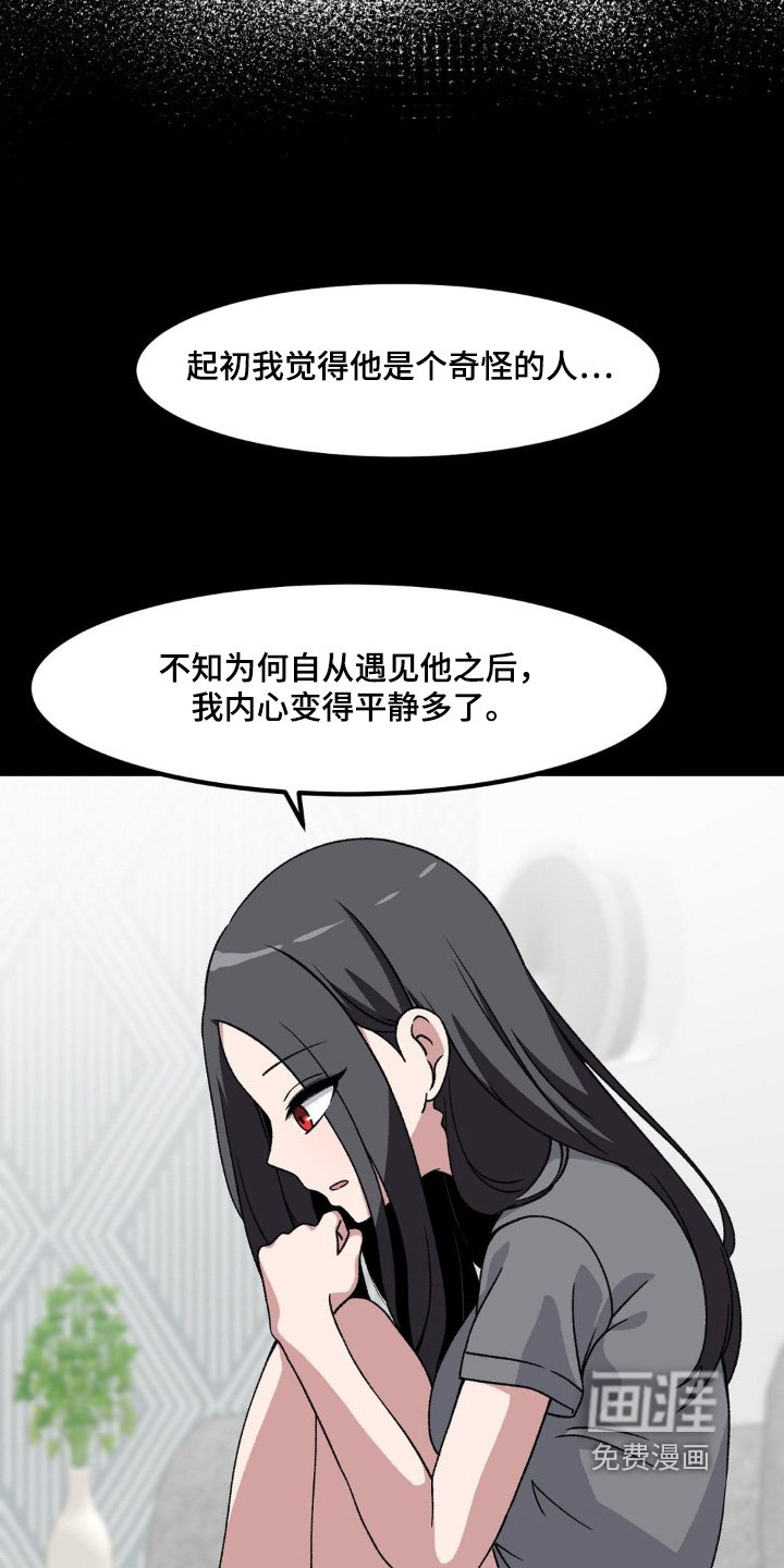 第197章：搭讪