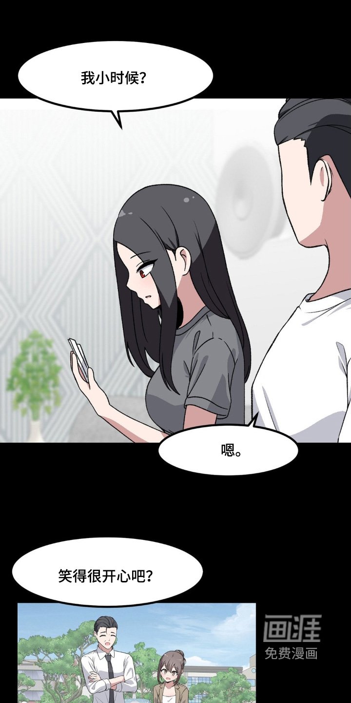 第197章：搭讪