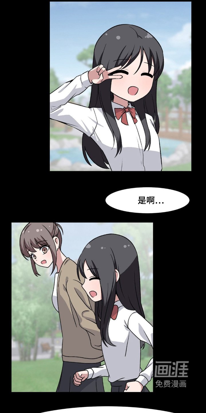 第197章：搭讪