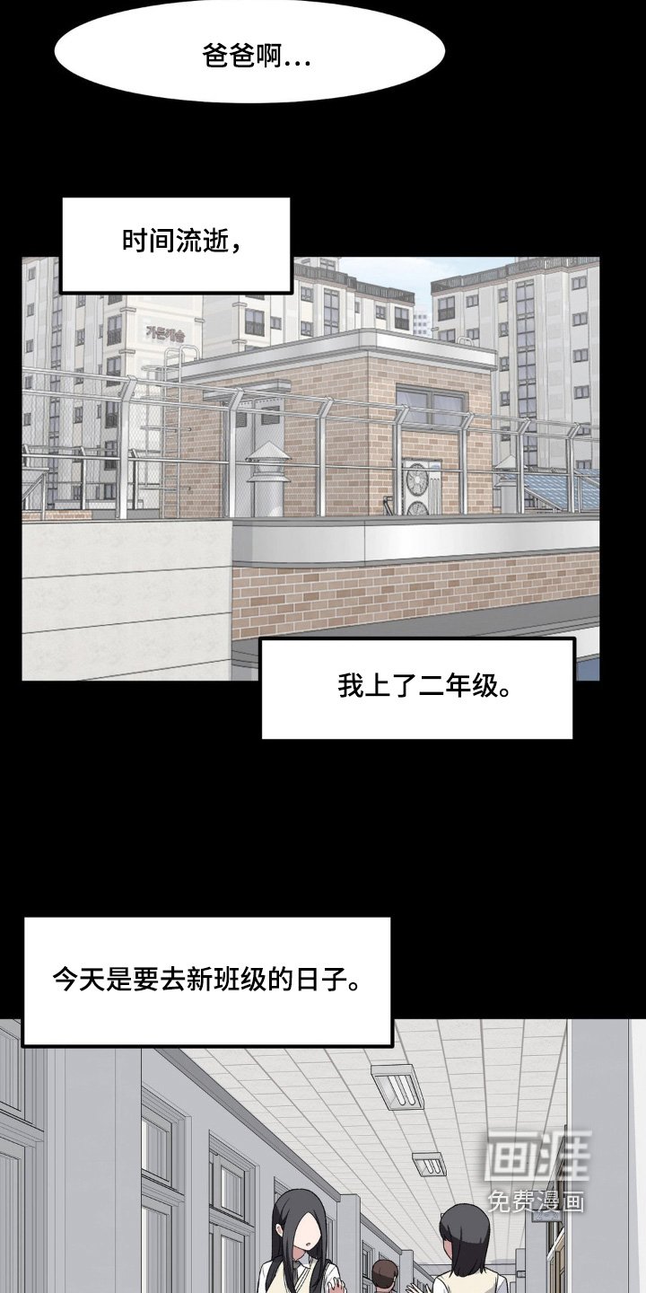 第197章：搭讪