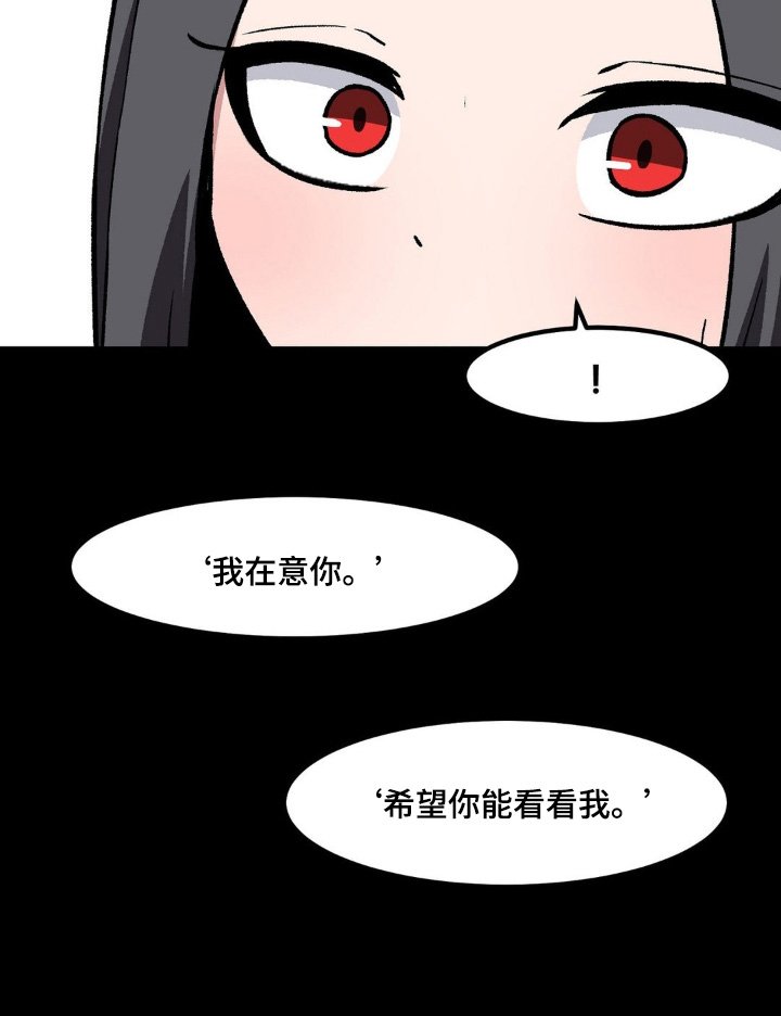 第197章：搭讪
