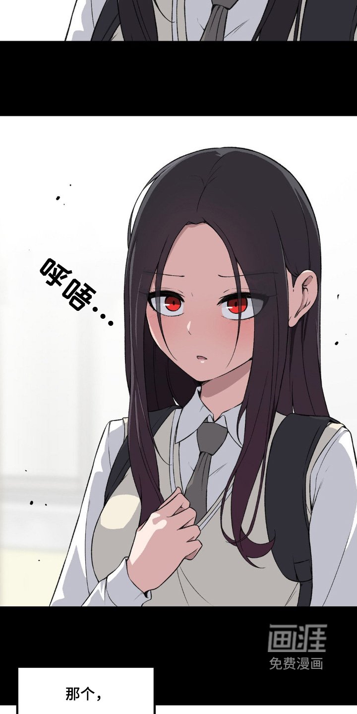 第198章：知道我是谁