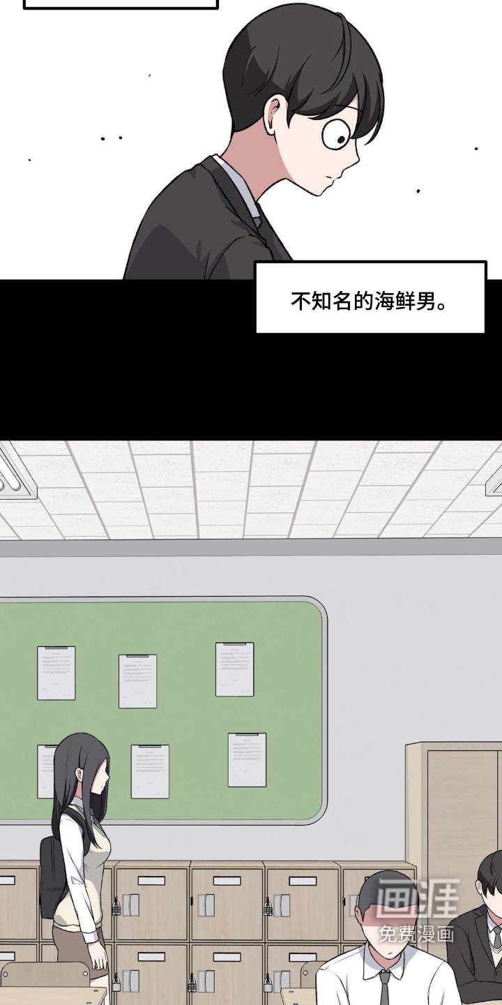 第198章：知道我是谁