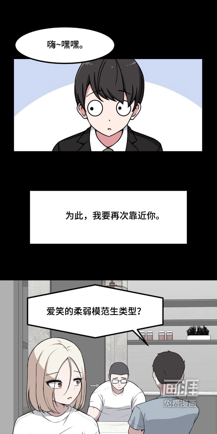 第198章：知道我是谁