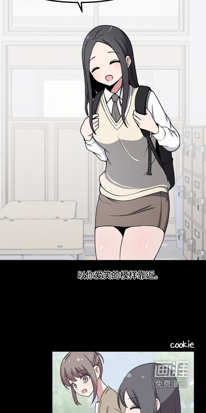 第198章：知道我是谁