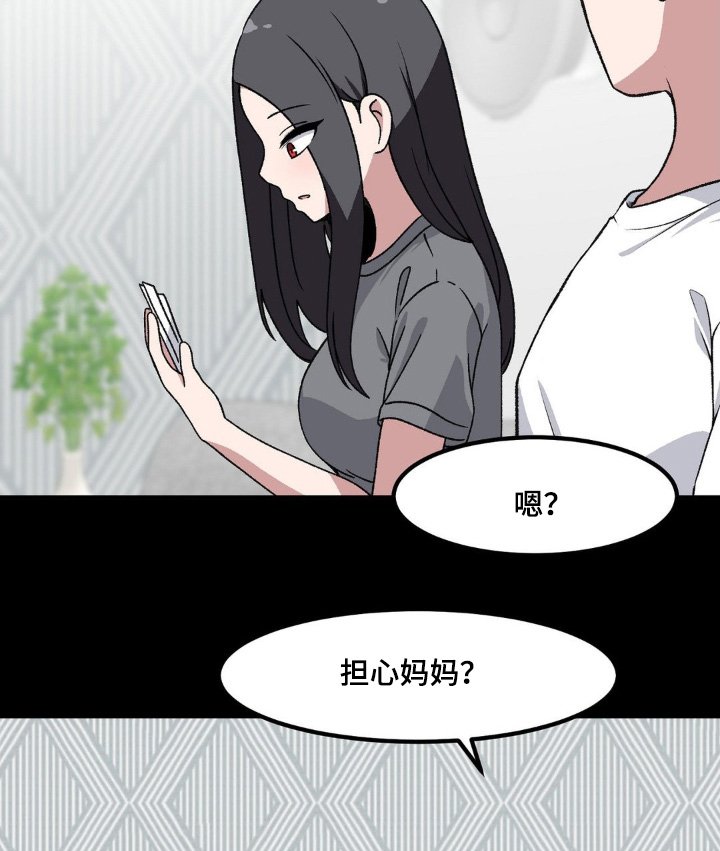 第198章：知道我是谁