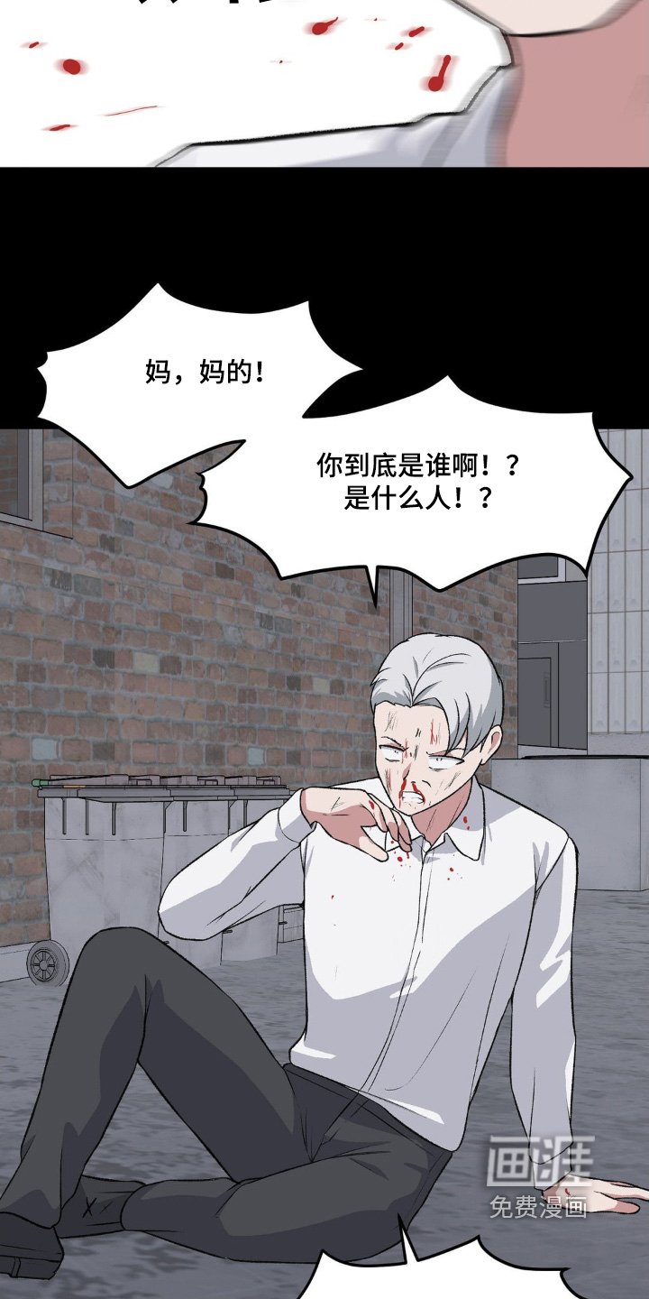 第198章：知道我是谁