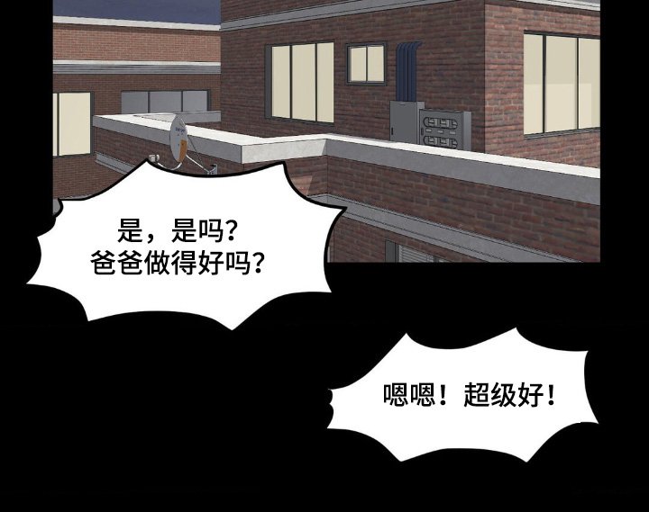第198章：知道我是谁
