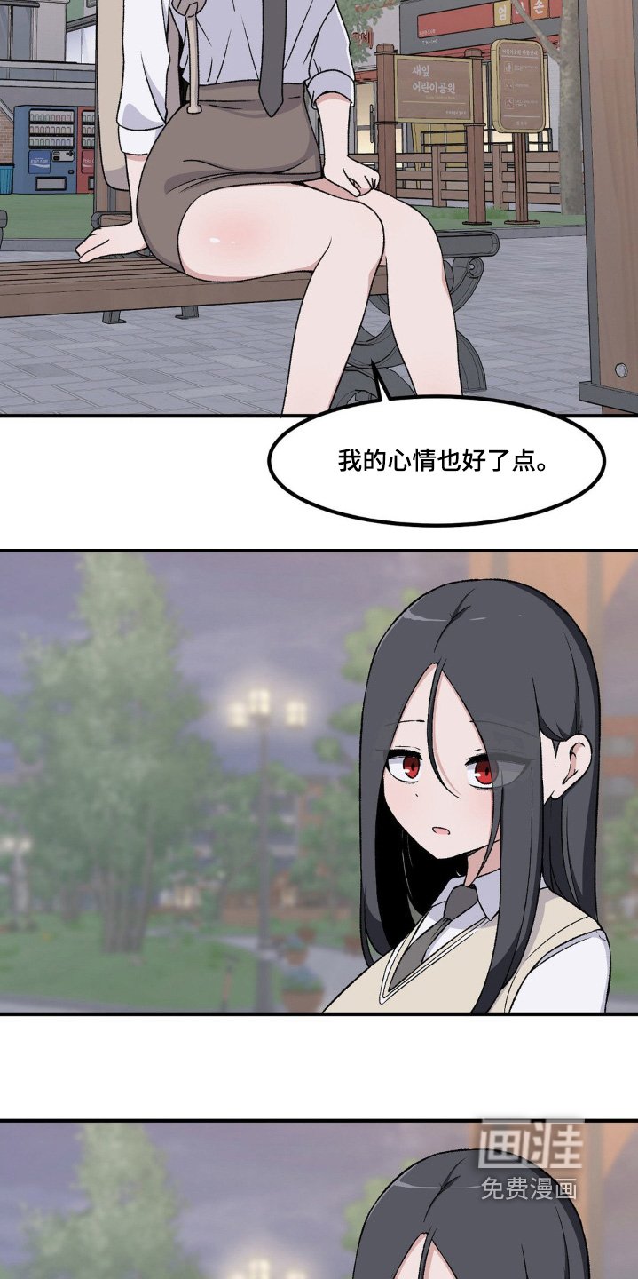 第199章：喜欢同一个人