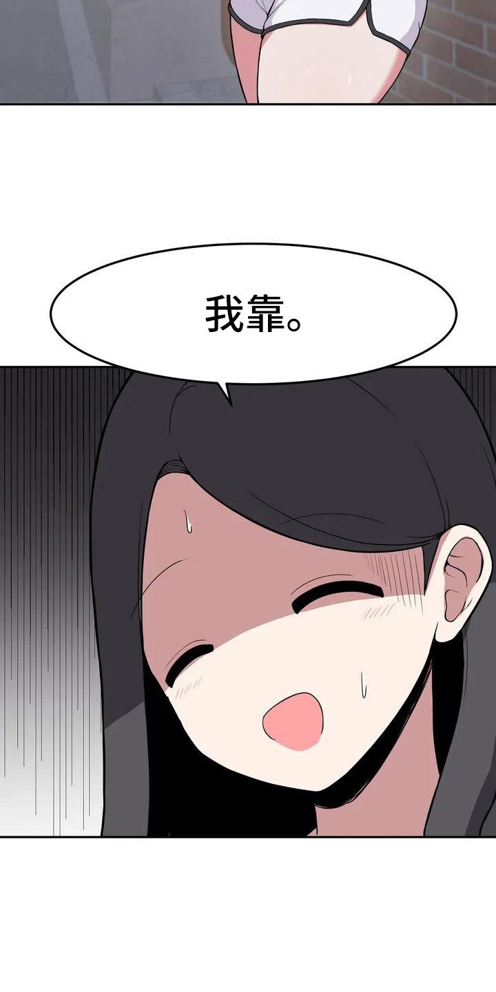 第2章：另一面