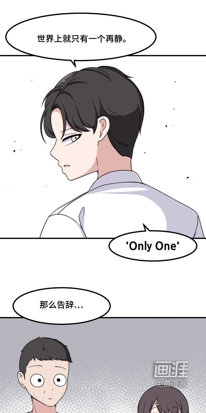 第200章：找你有事