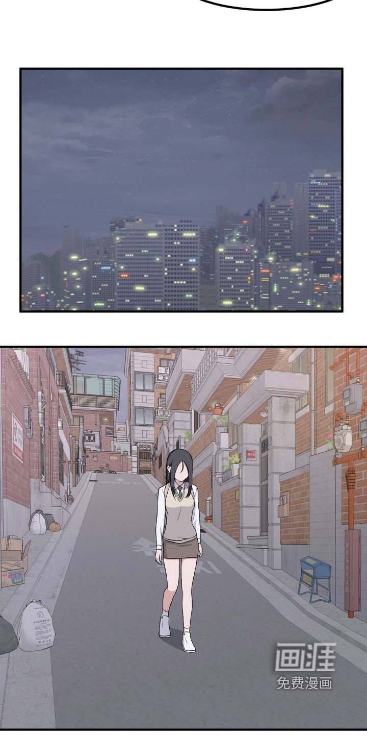 第200章：找你有事