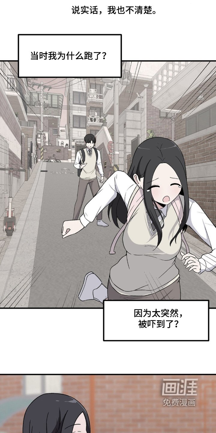 第200章：找你有事
