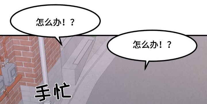 第200章：找你有事