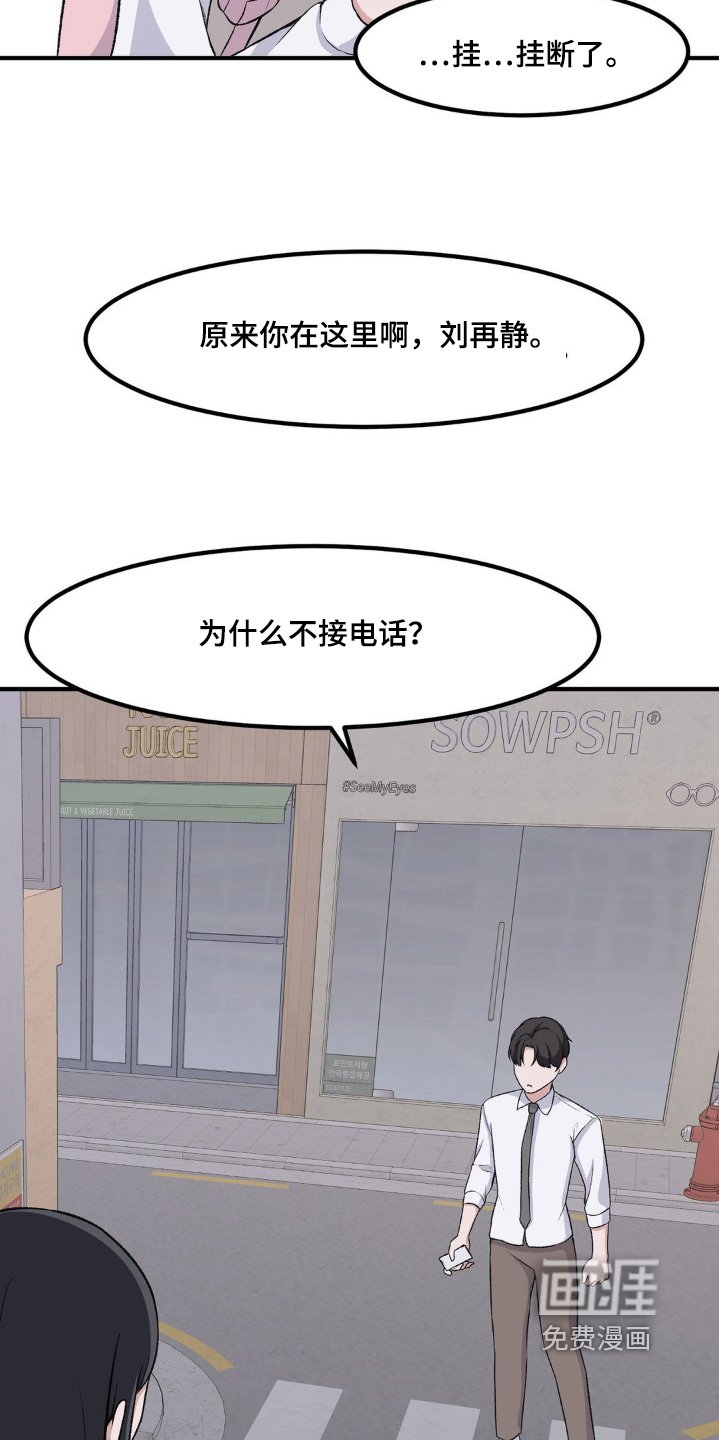 第200章：找你有事