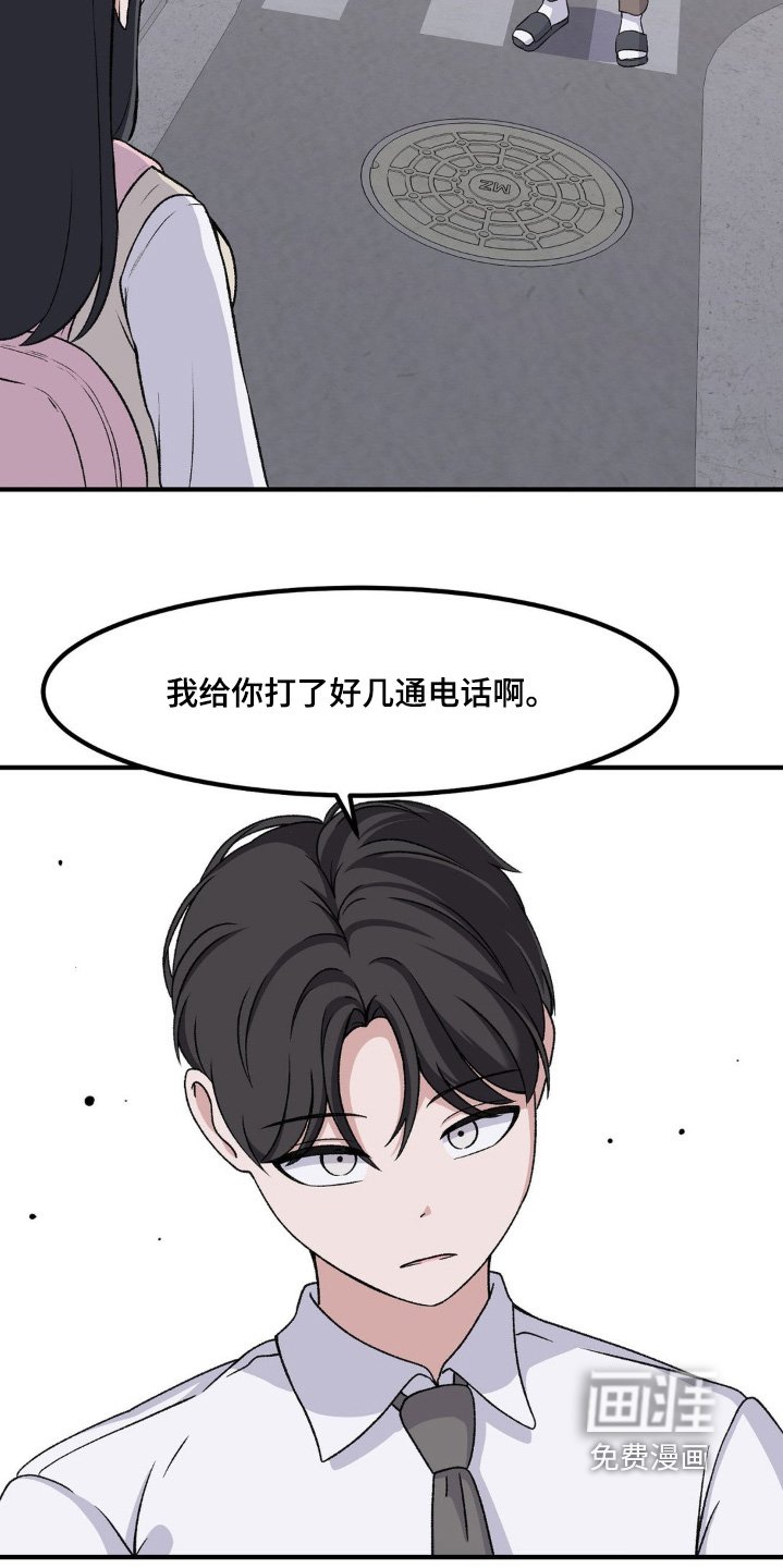 第200章：找你有事