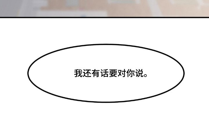 第200章：找你有事