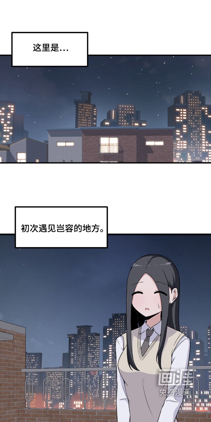 第201章：模糊不清