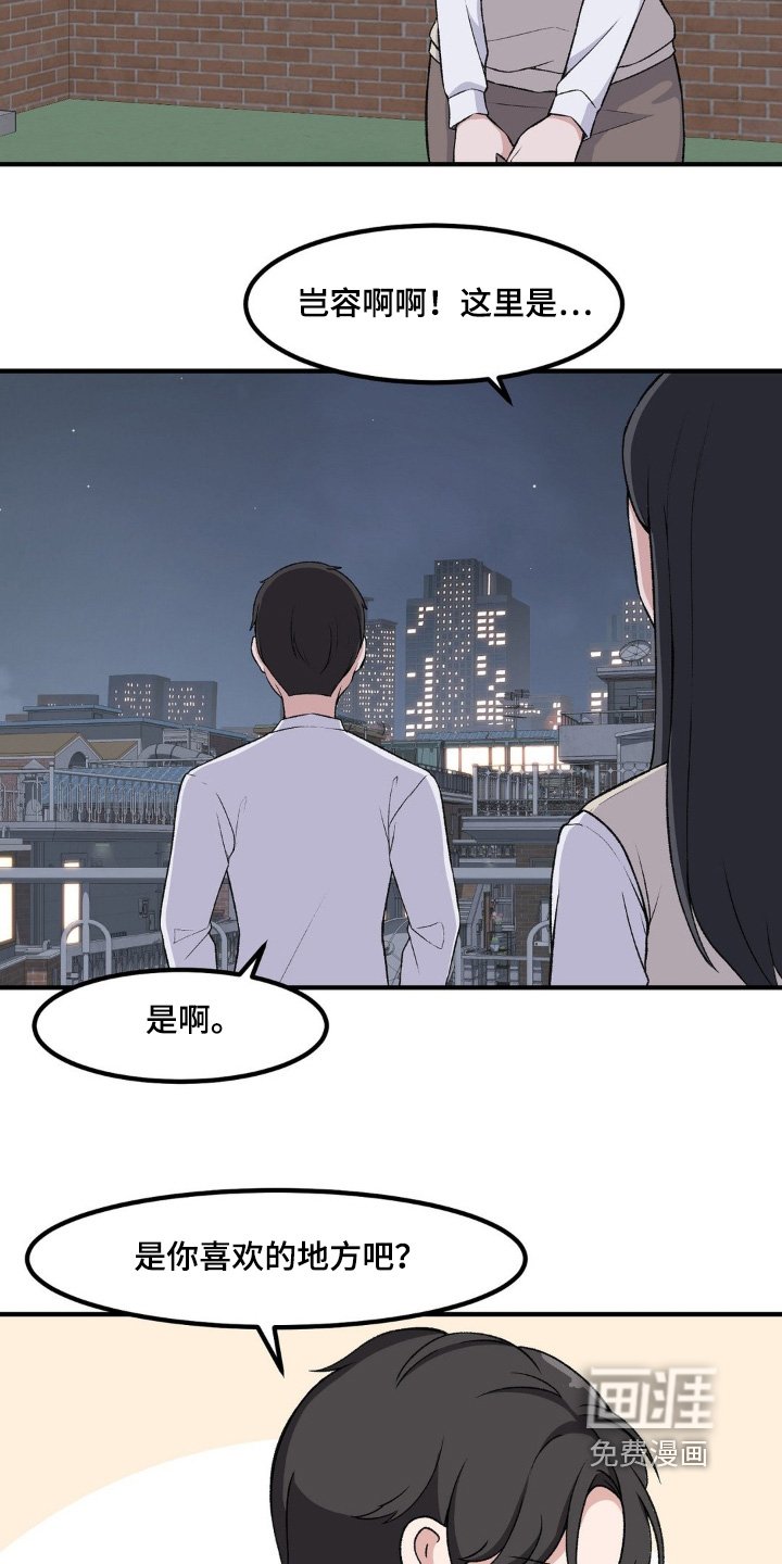 第201章：模糊不清