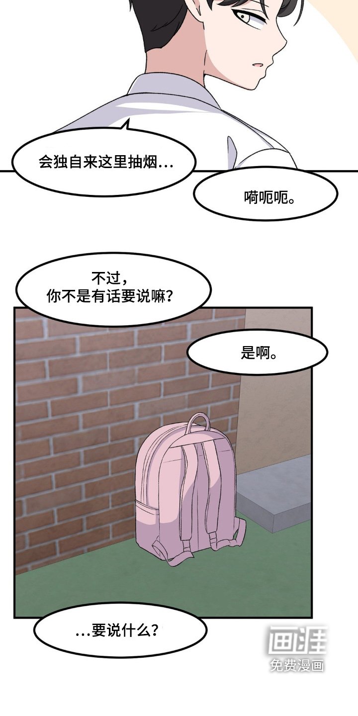 第201章：模糊不清