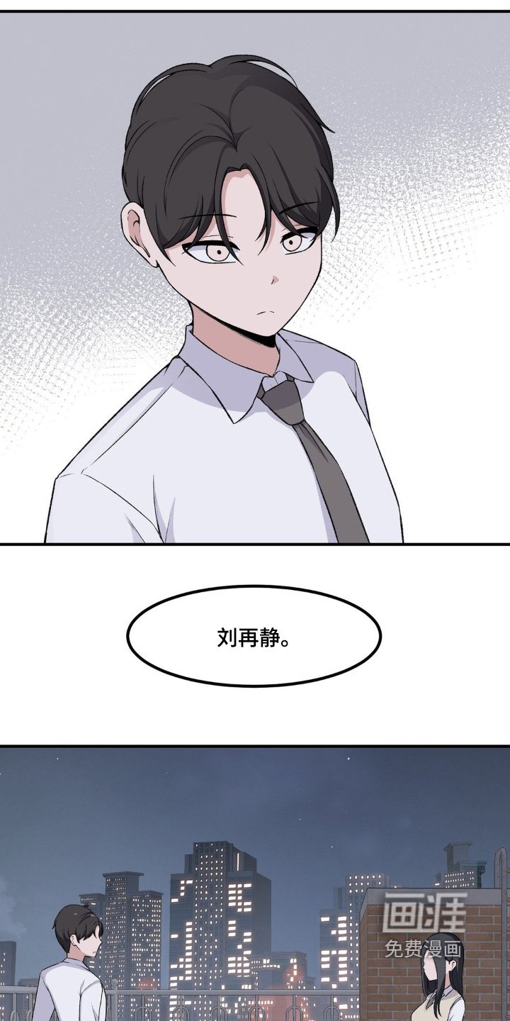 第201章：模糊不清