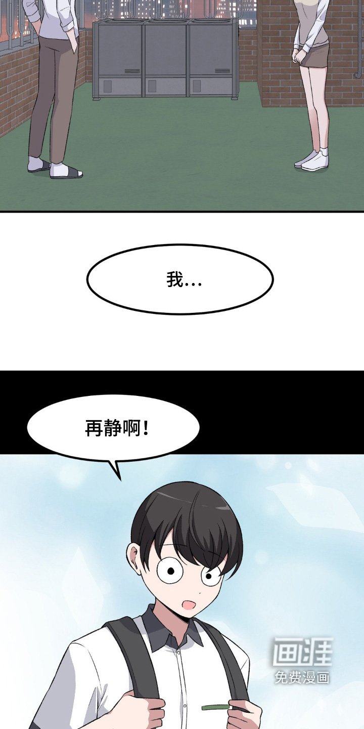 第201章：模糊不清