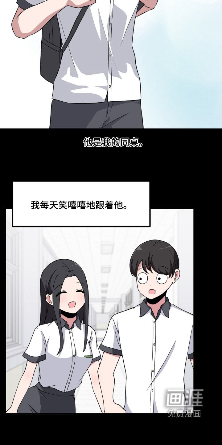 第201章：模糊不清