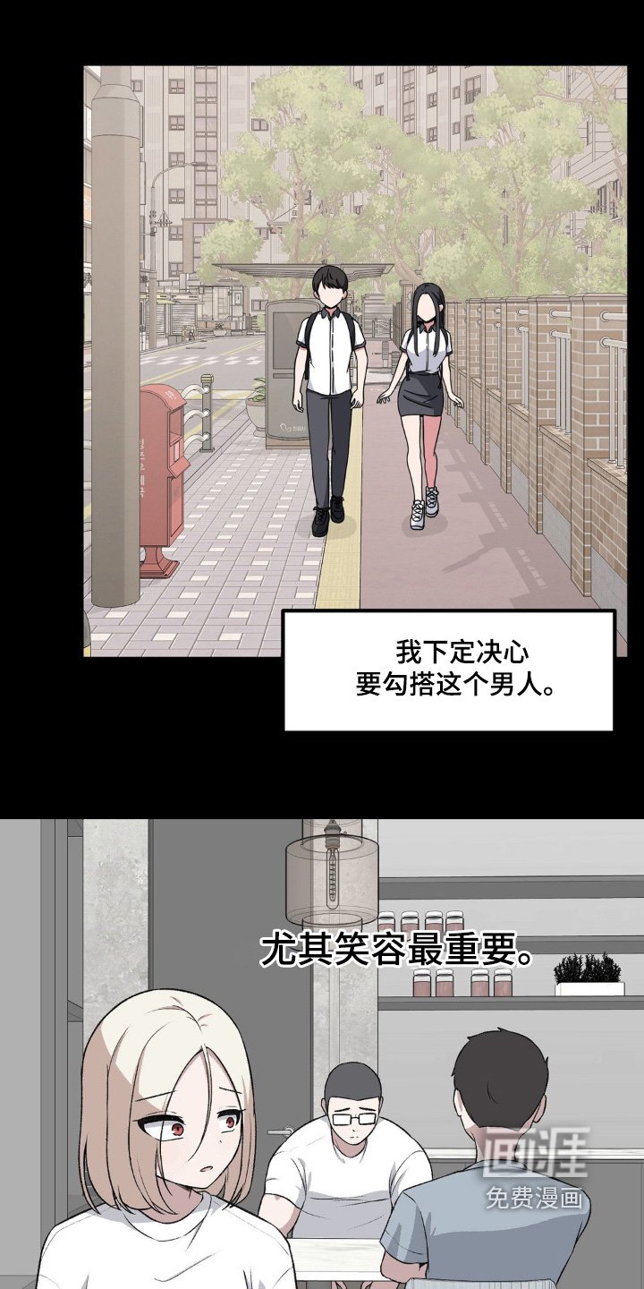 第201章：模糊不清