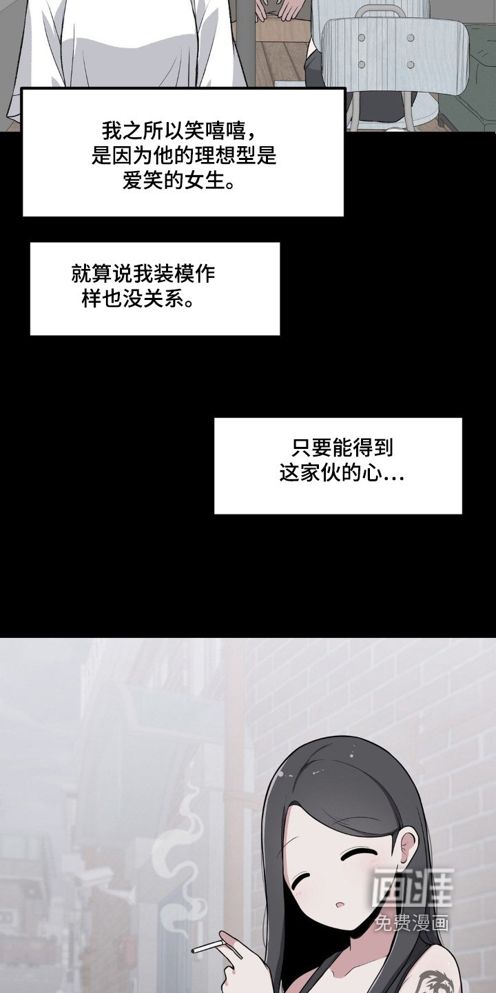 第201章：模糊不清