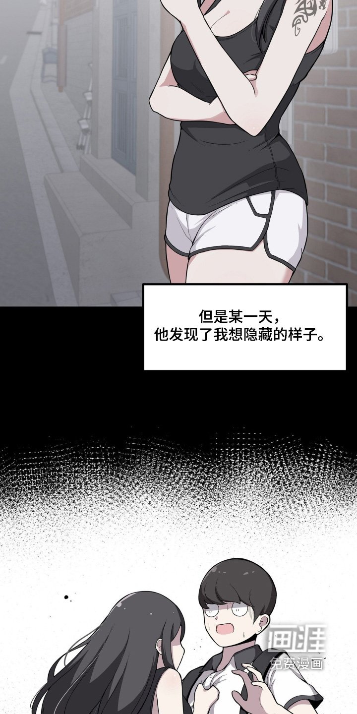 第201章：模糊不清